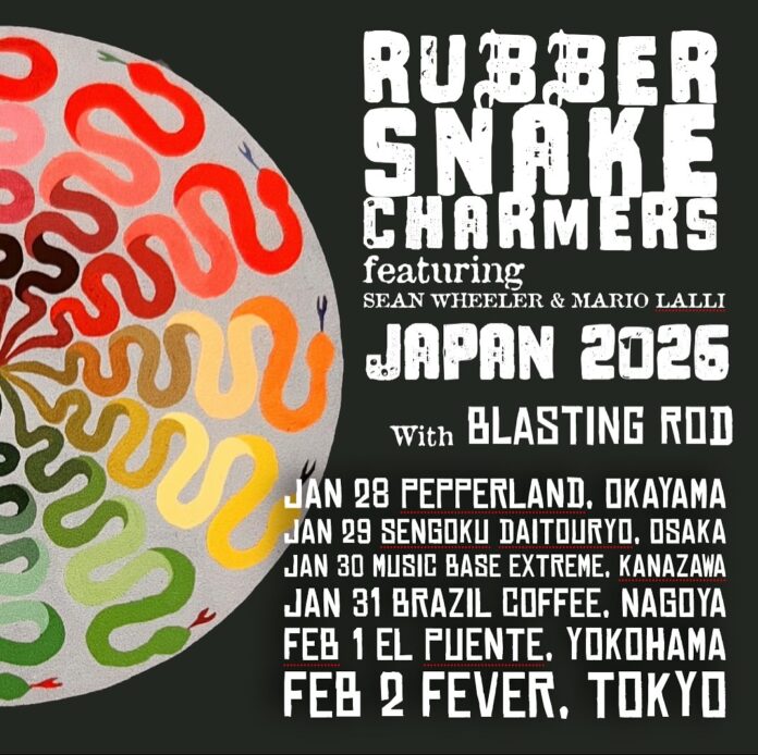 rubber snake charmers japan 26